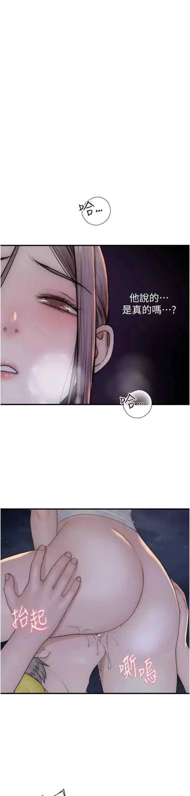 第73話