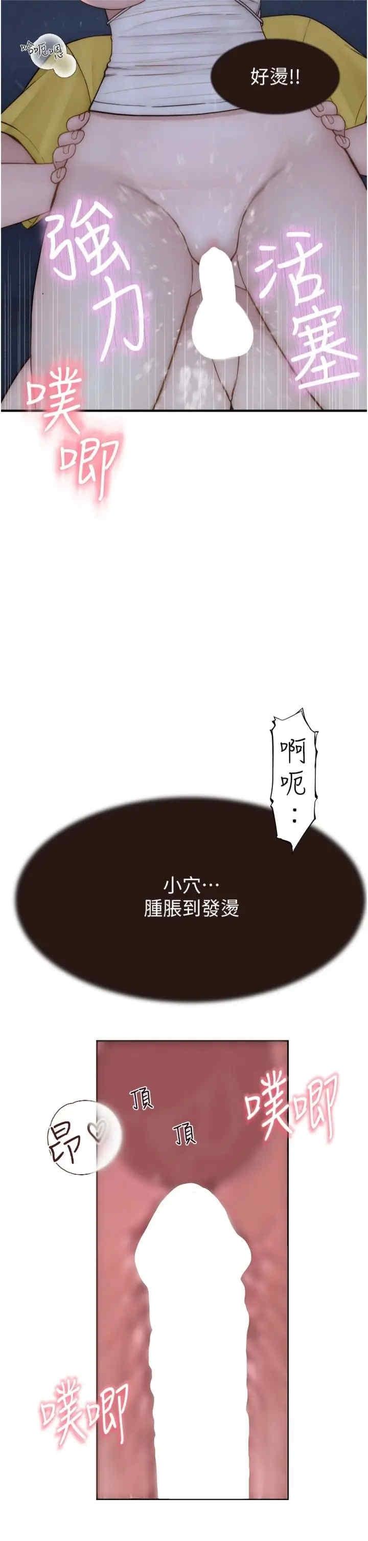 第74話