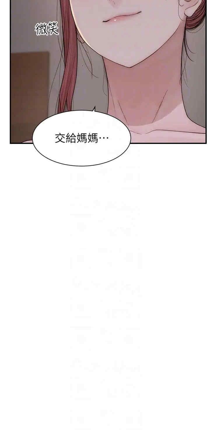 第76話