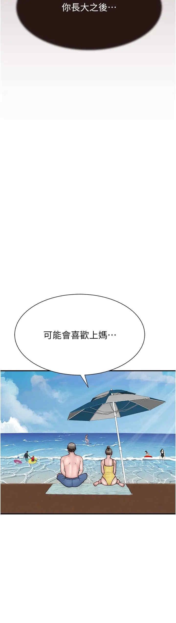 第76話