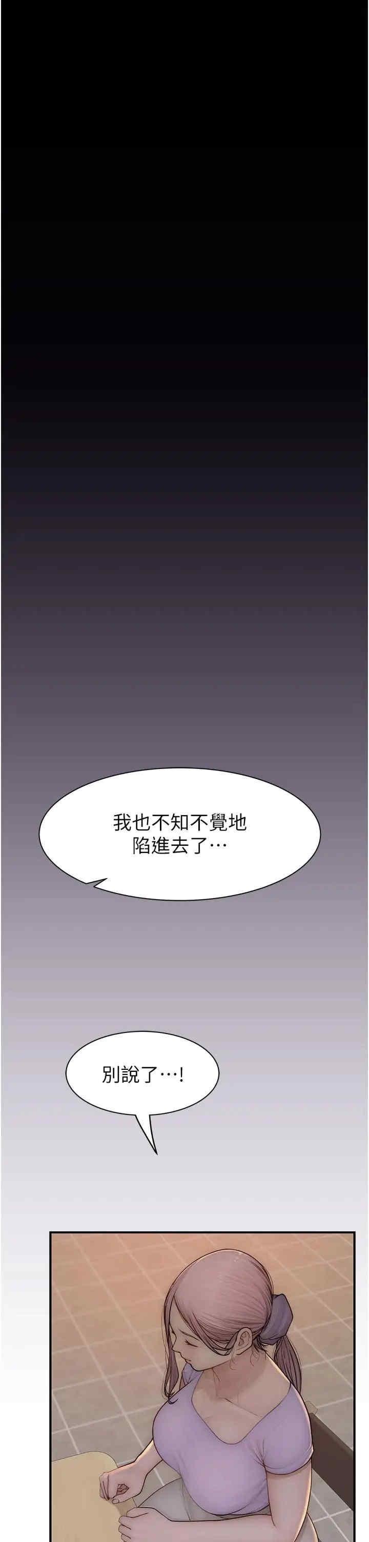 第79話