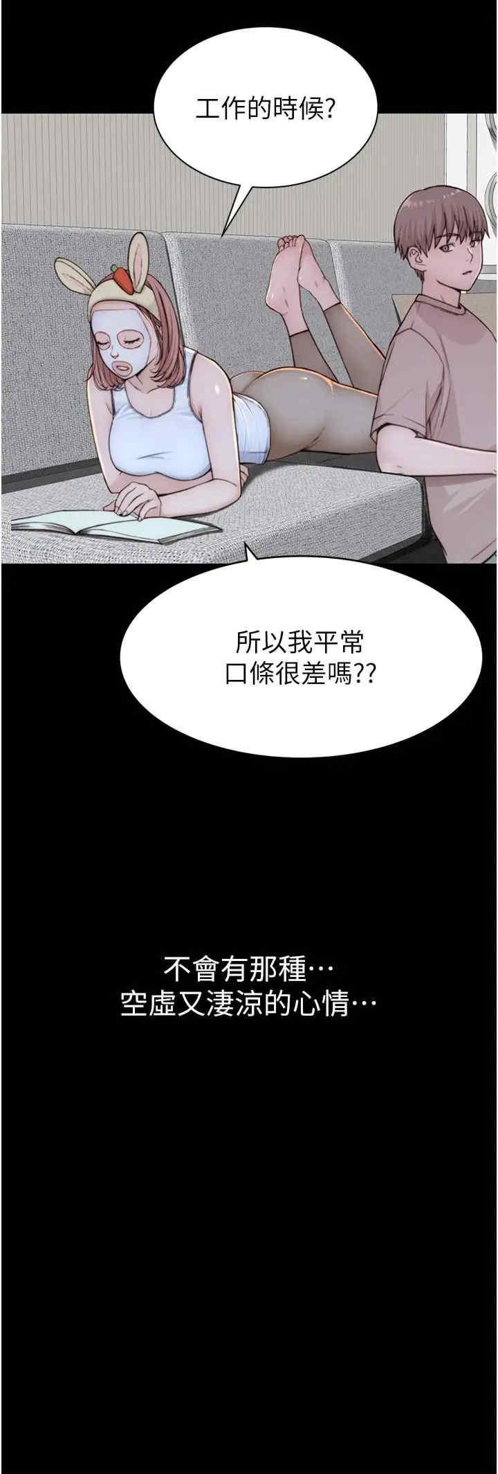 第79話