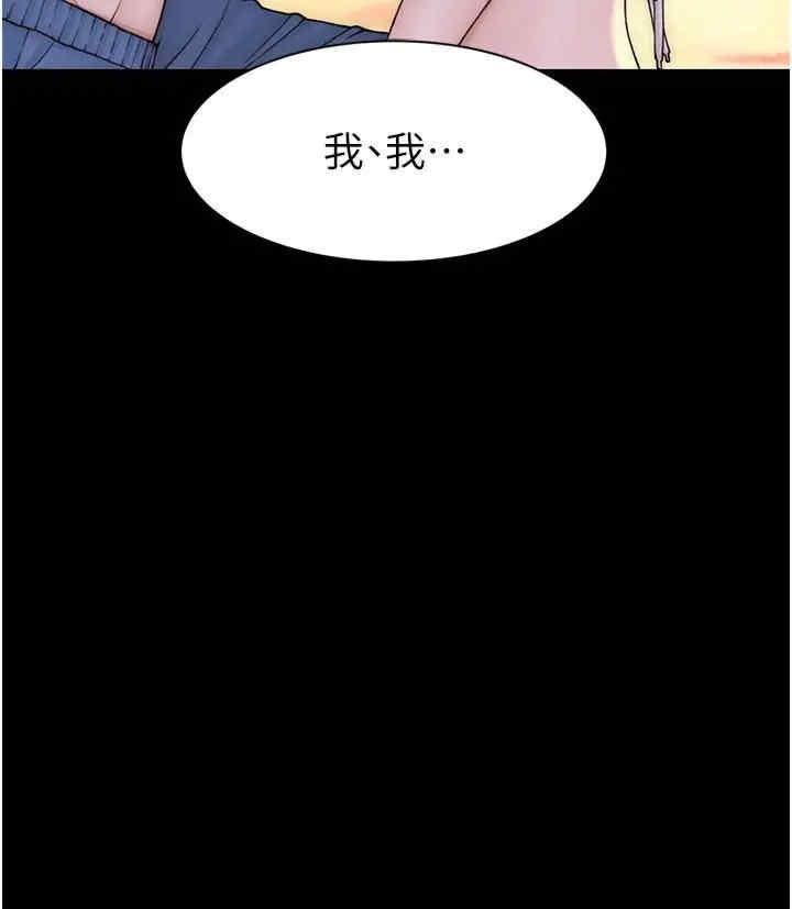 第79話