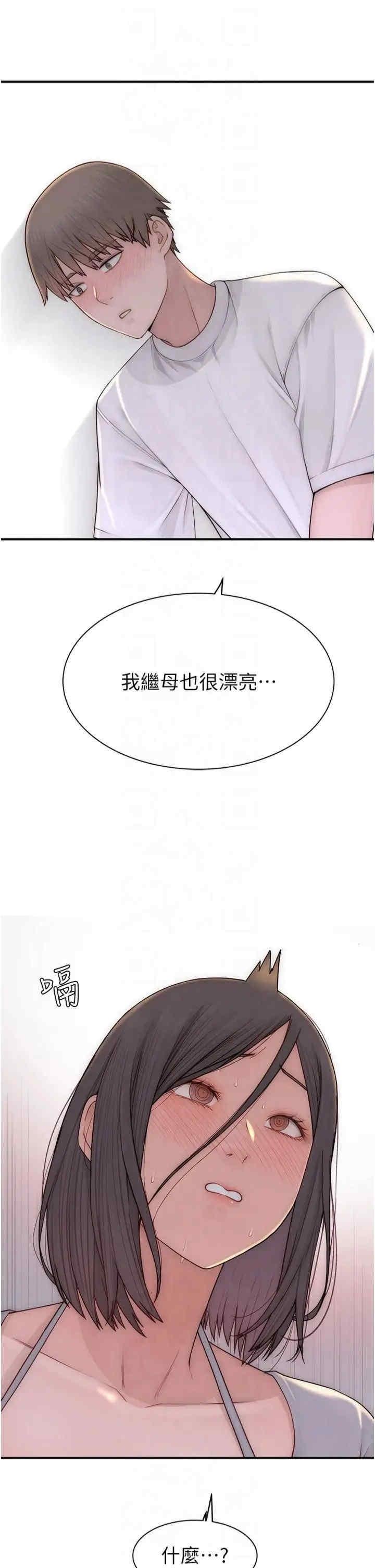 第83話