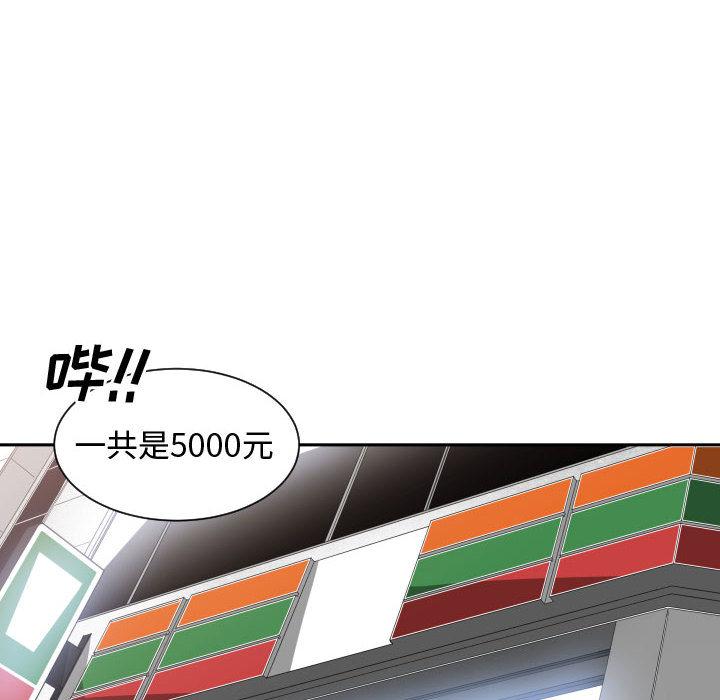 第4話