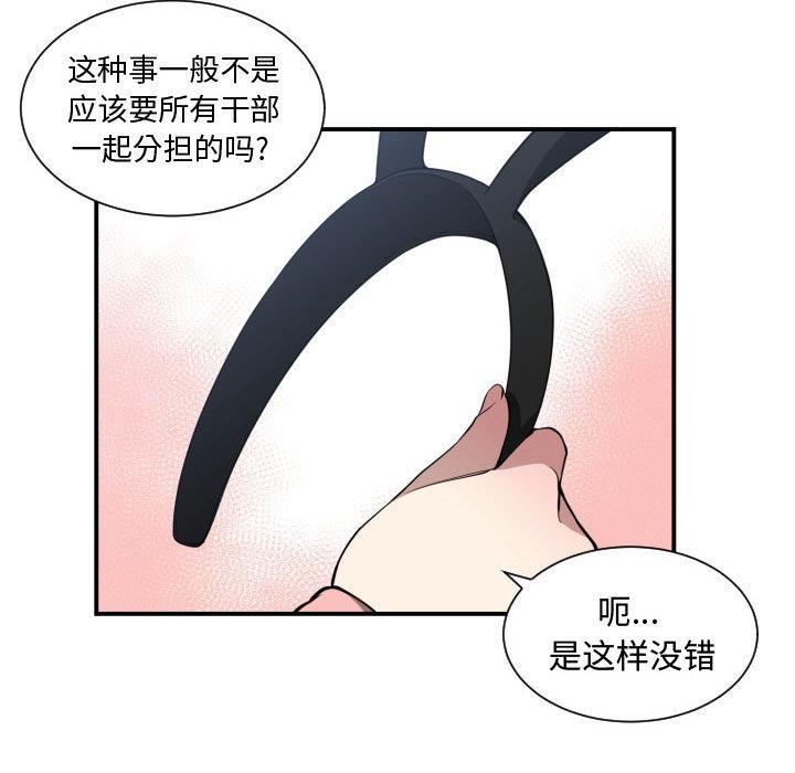 第13話