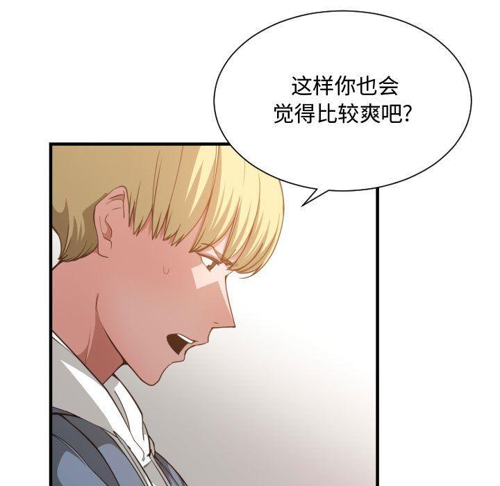 第25話