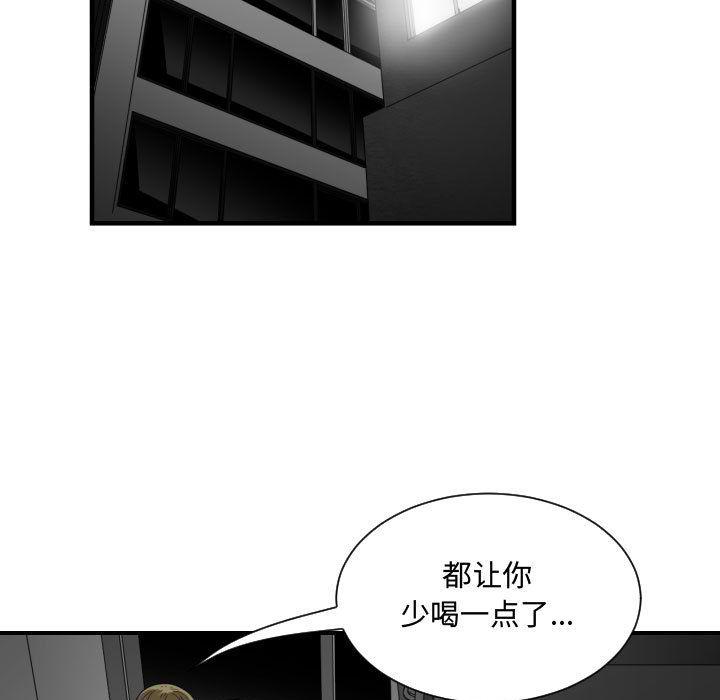 第28話