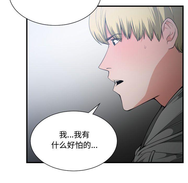 第29話