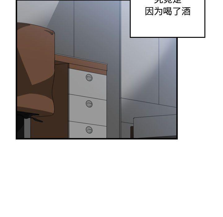 第29話