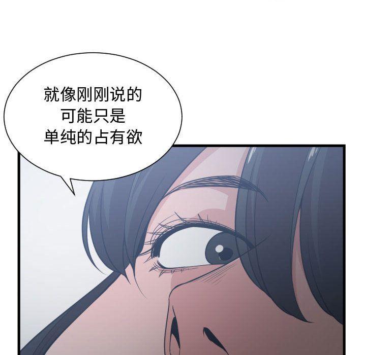 第35話