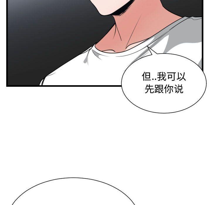 第37話