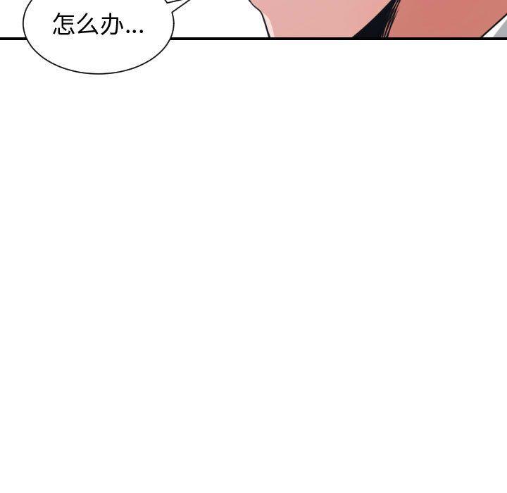 第37話