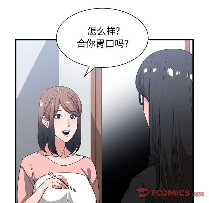 第38話