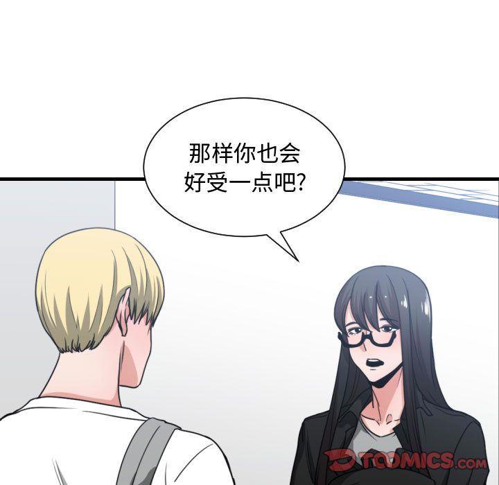 第43話