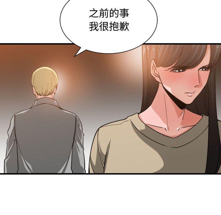 第43話