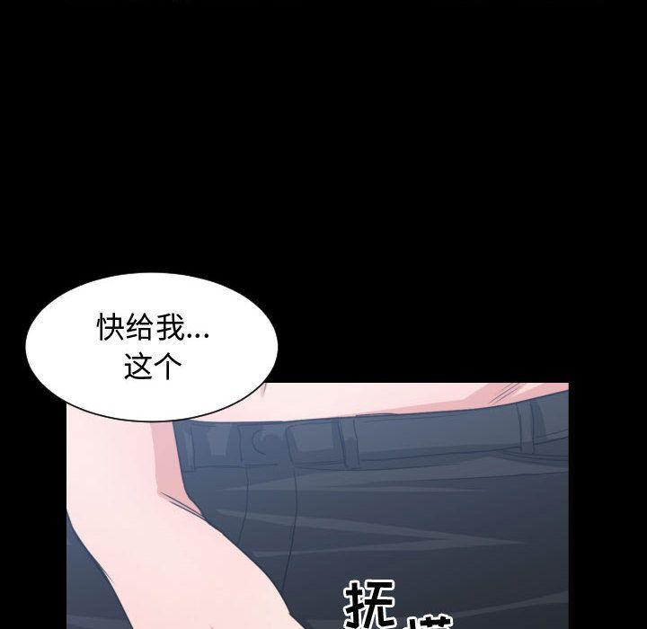 第43話