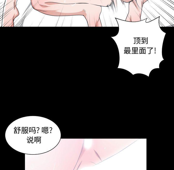 第43話