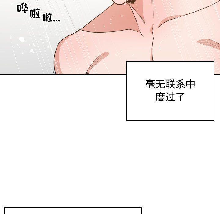 第44話