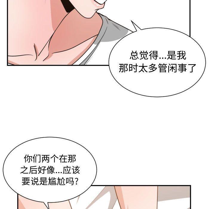 第44話