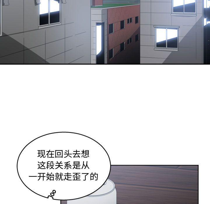 第46話