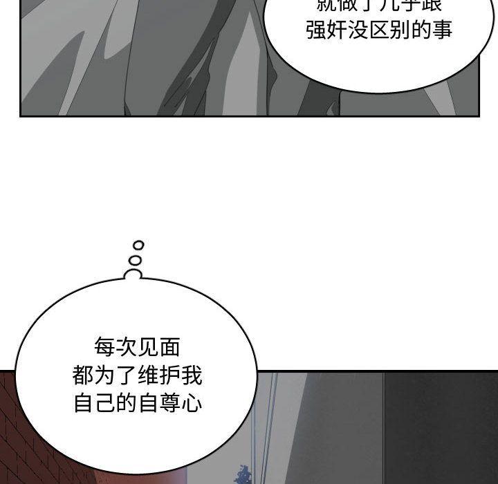 第46話