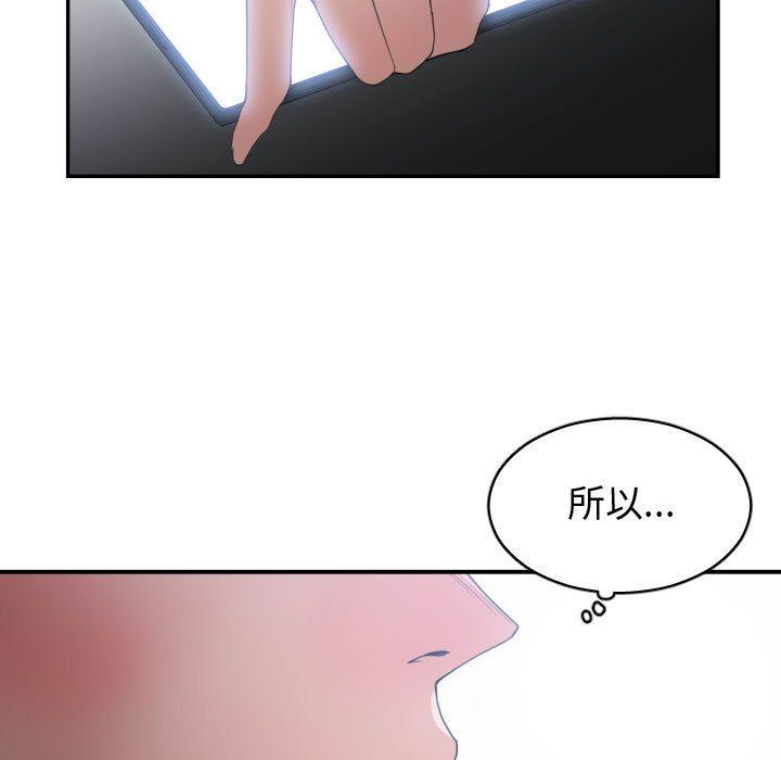 第46話