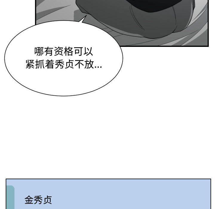 第46話