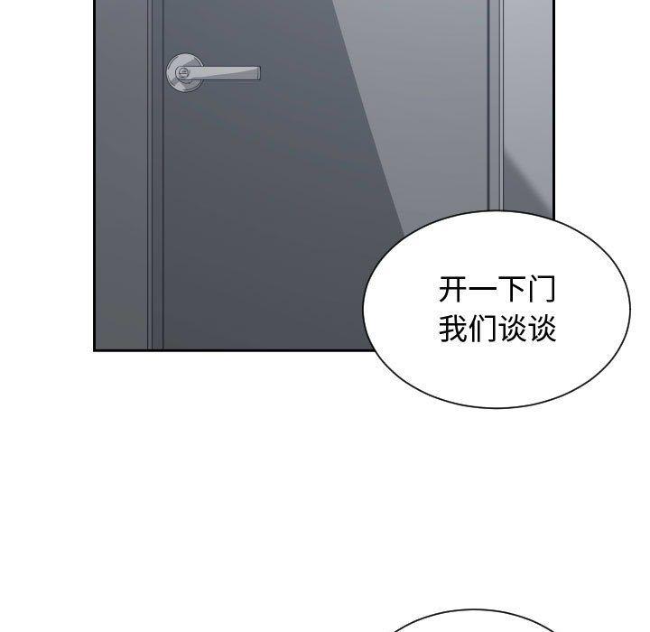 第46話