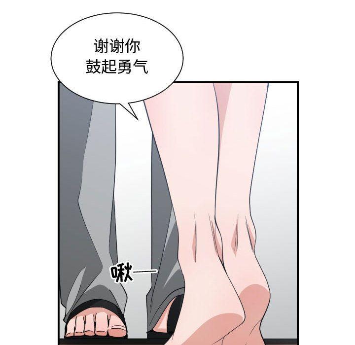 第47話