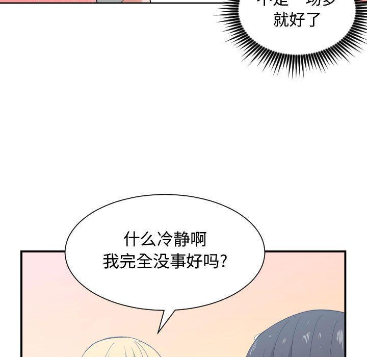 第47話