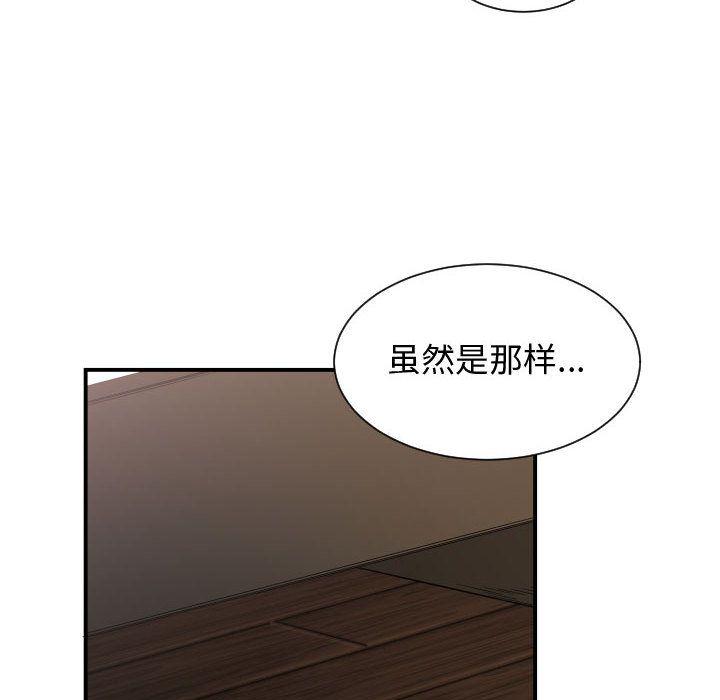 第47話