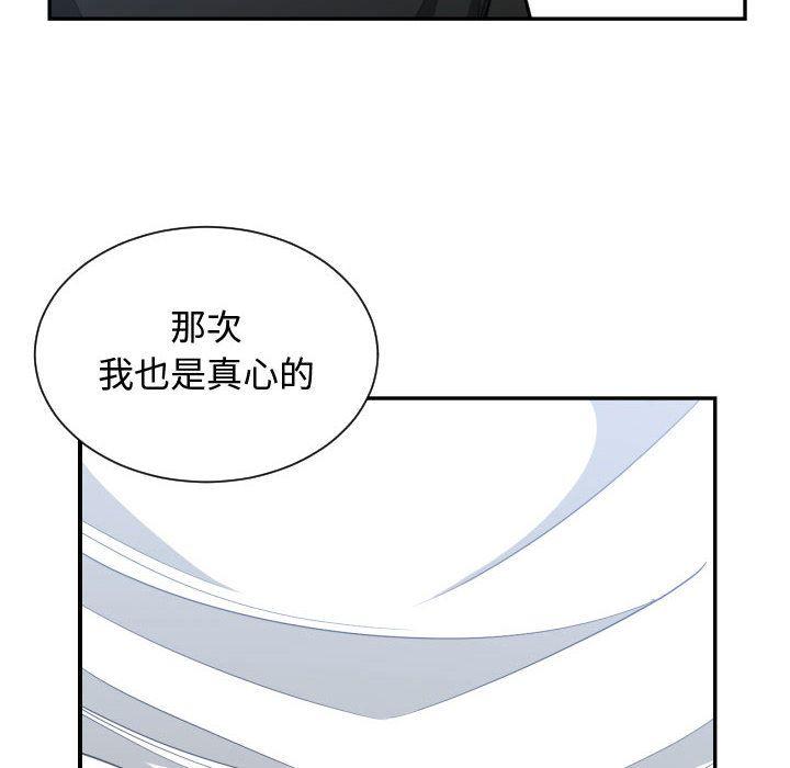 第47話