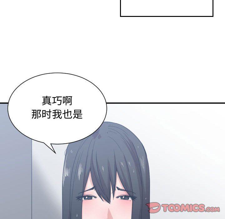 第47話