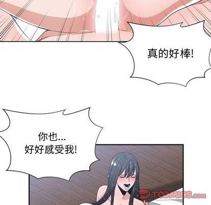 第48話