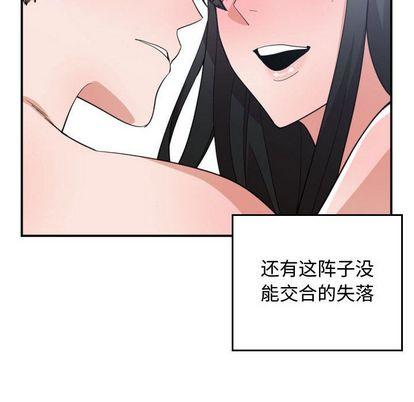 第48話