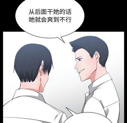 第49話