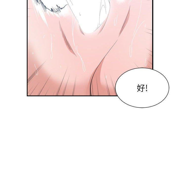 第50話