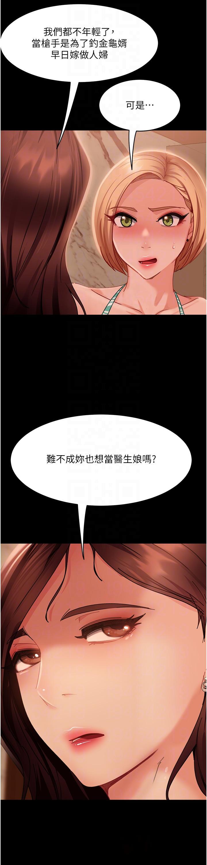 第19話