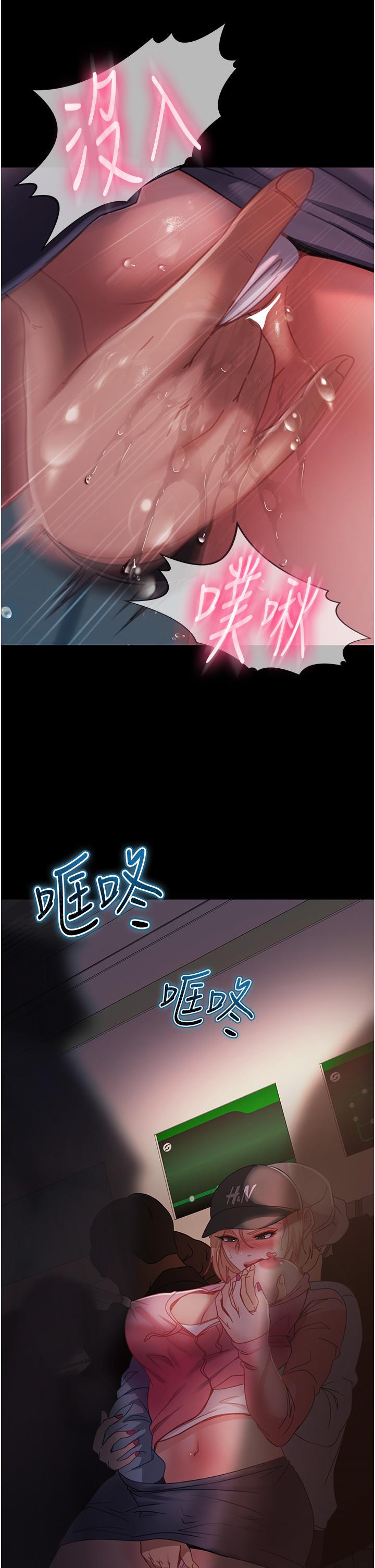 第28話