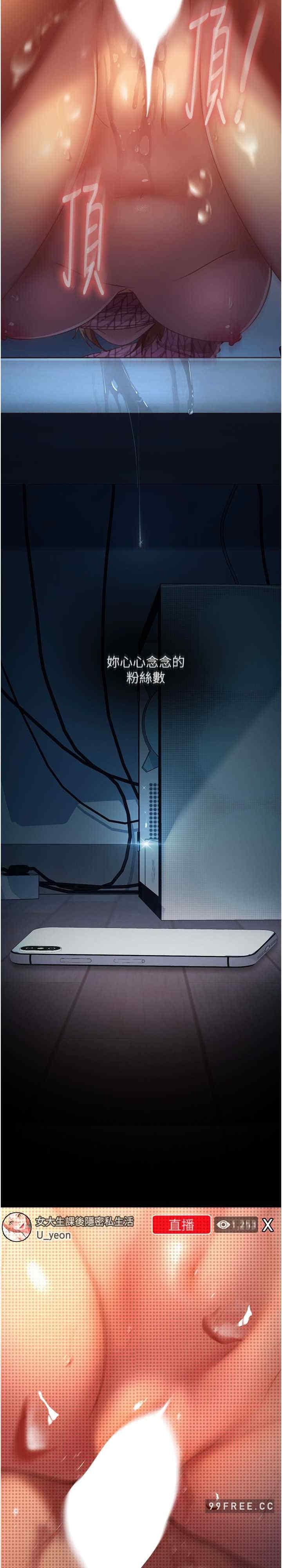 第41話