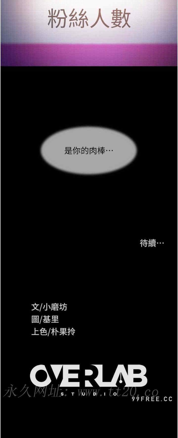 第41話