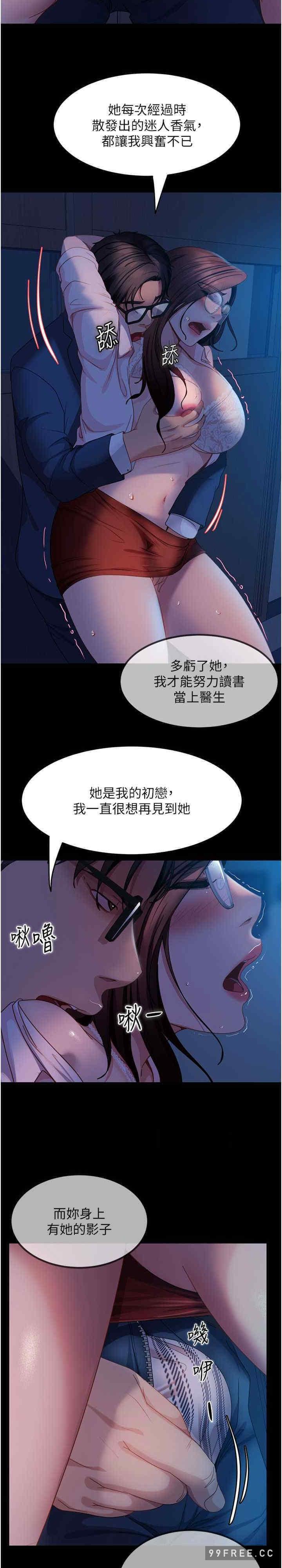 第44話