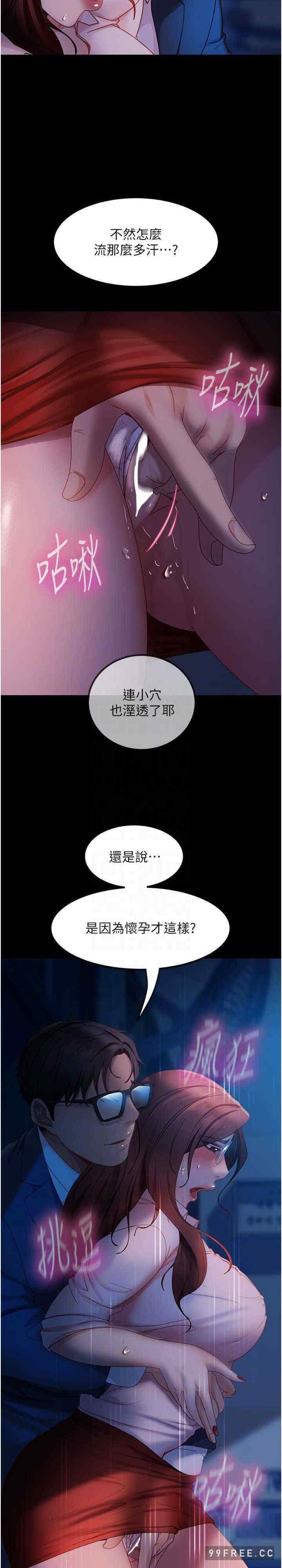 第44話