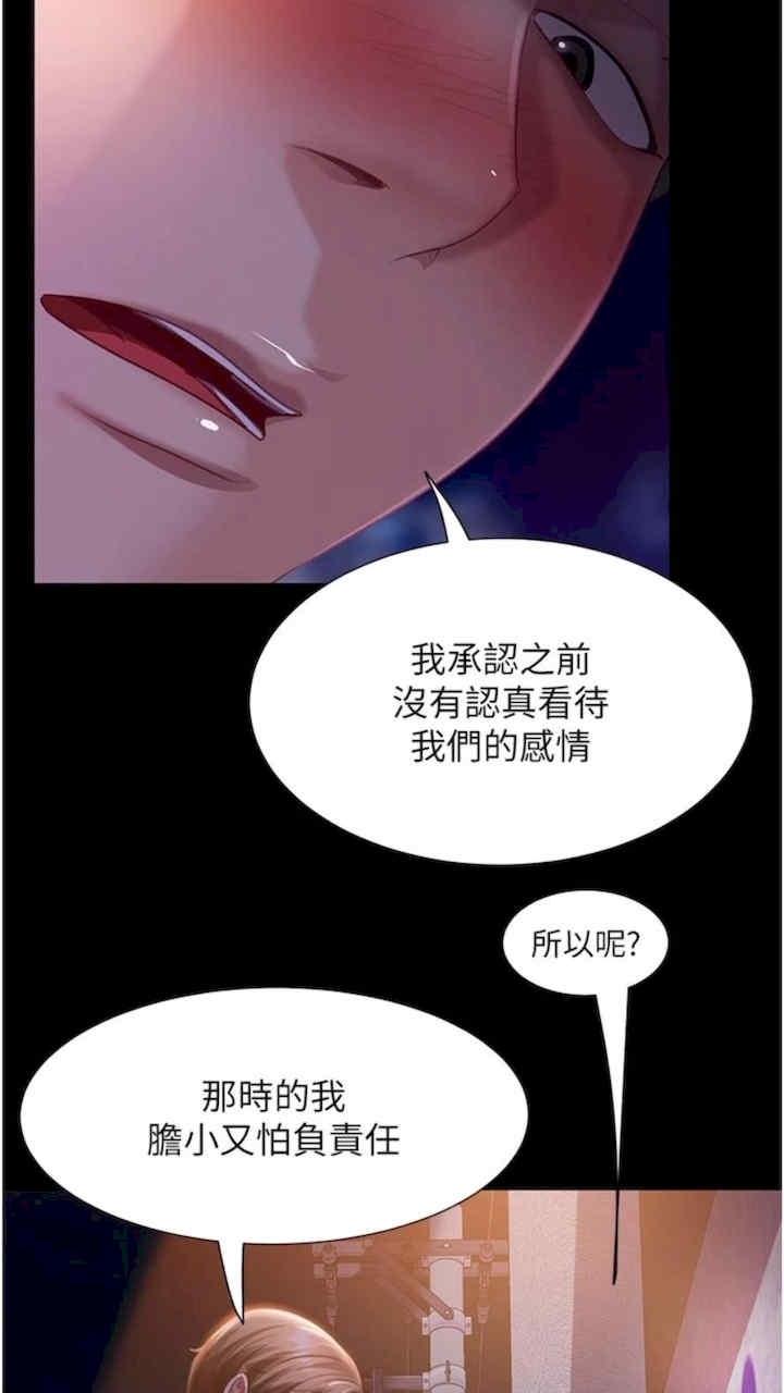 第46話