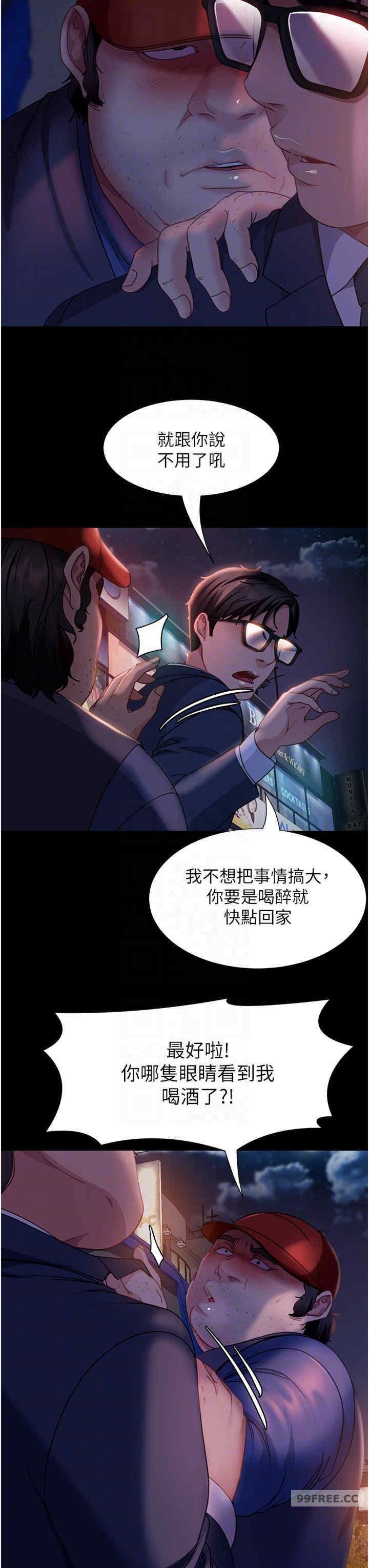 第48話