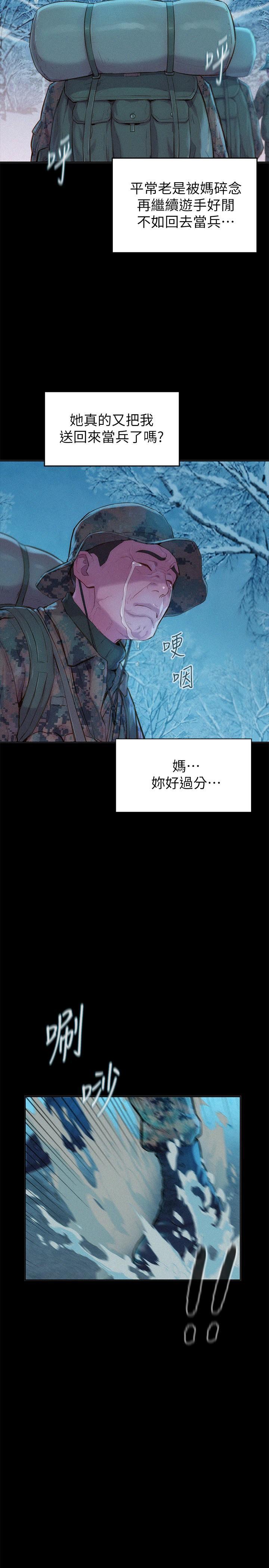 第1話