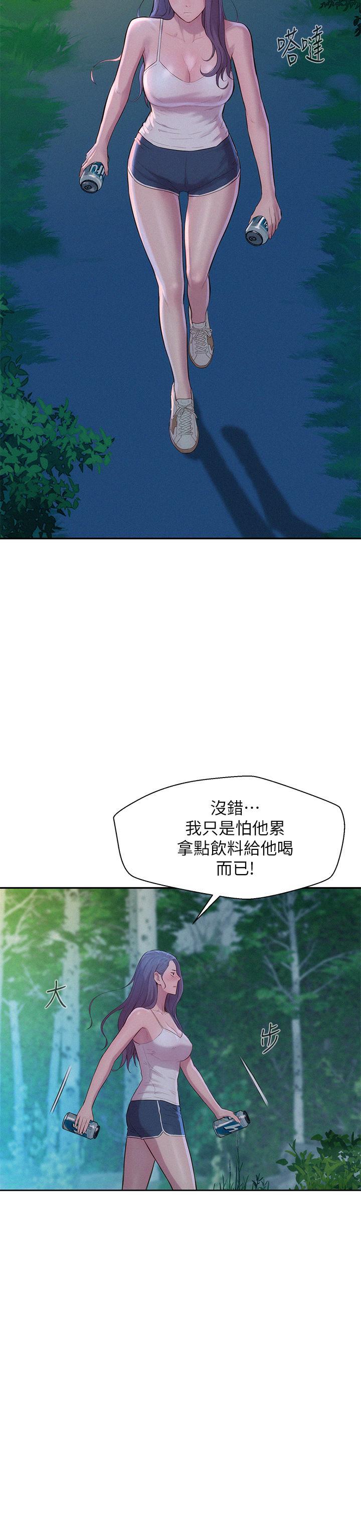 第4話