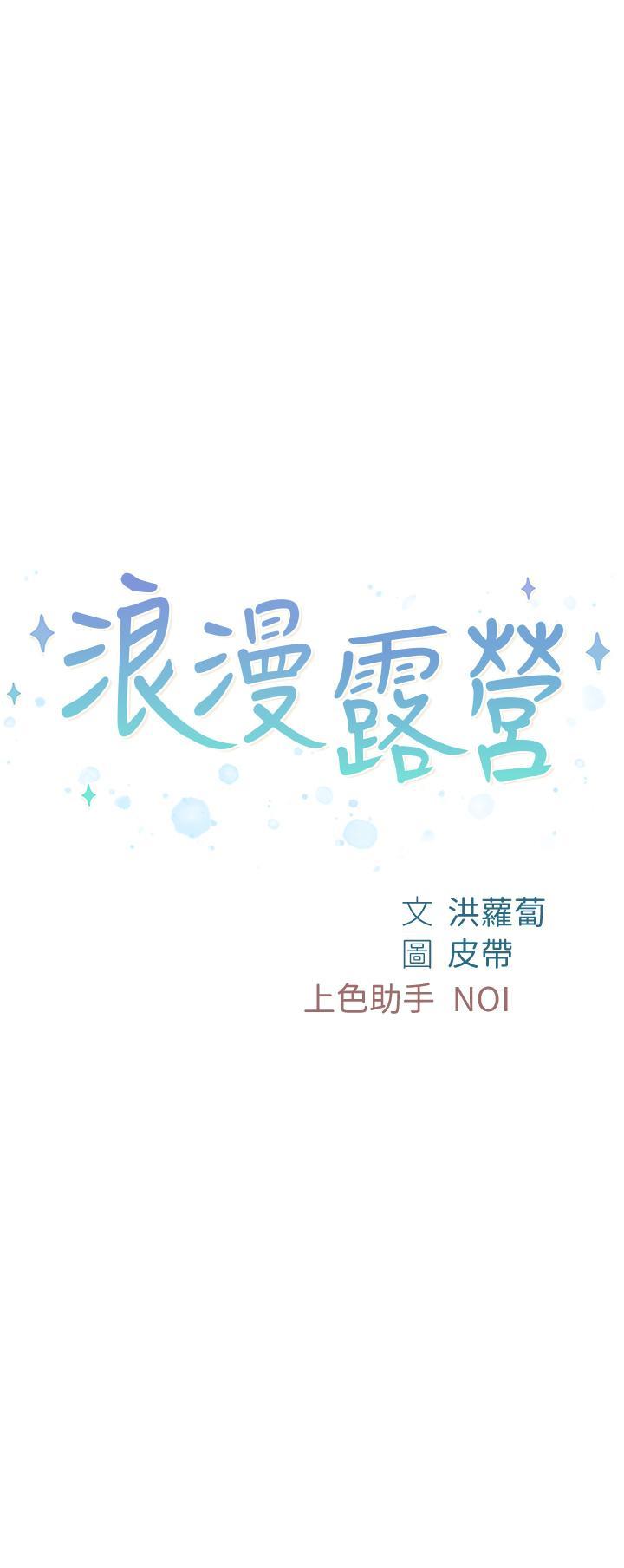 第12話