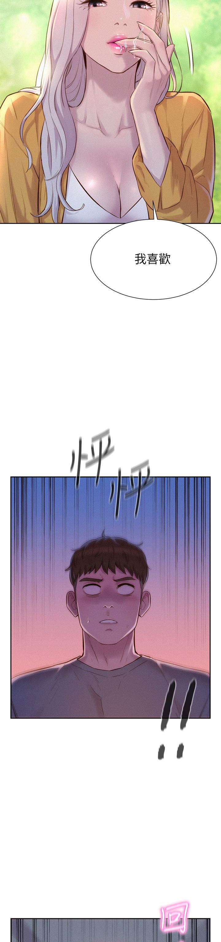 第13話